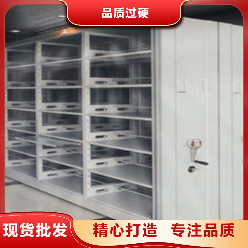 分销商【桦平】档案盒密集架