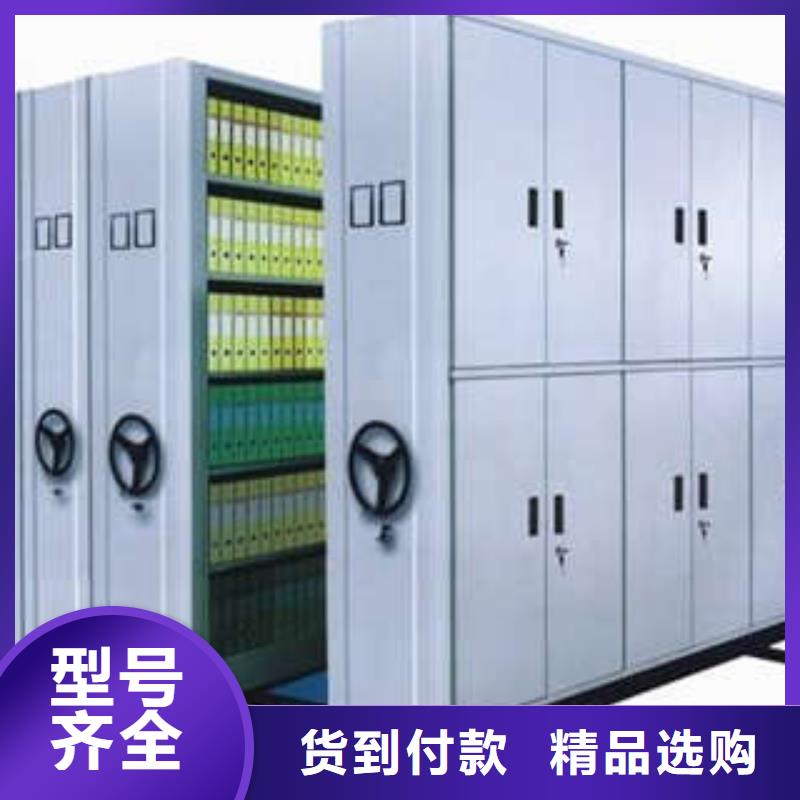 病案密集柜视频-病案密集柜|咸阳市|泾阳|武功|榆林|汉中|西安|铜川|宝鸡|延安|安康