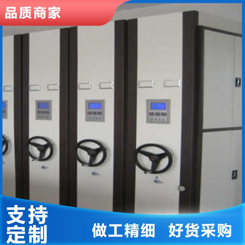 病案密集柜视频-太原|阳泉|朔州|晋城|运城|长治病案密集柜产地直供-手动移动智能档案柜密集架桦平柜业(山西省分公司)