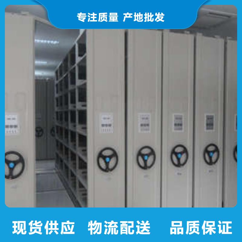 移动资料档案柜视频-江苏省泰州市|高港|姜堰|南京|南通|苏州|常州移动资料档案柜-桦平