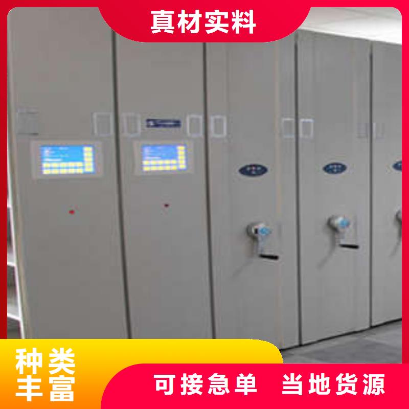 分销商【桦平】档案盒密集架