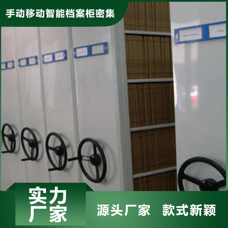 定制密集文件架_实力厂家