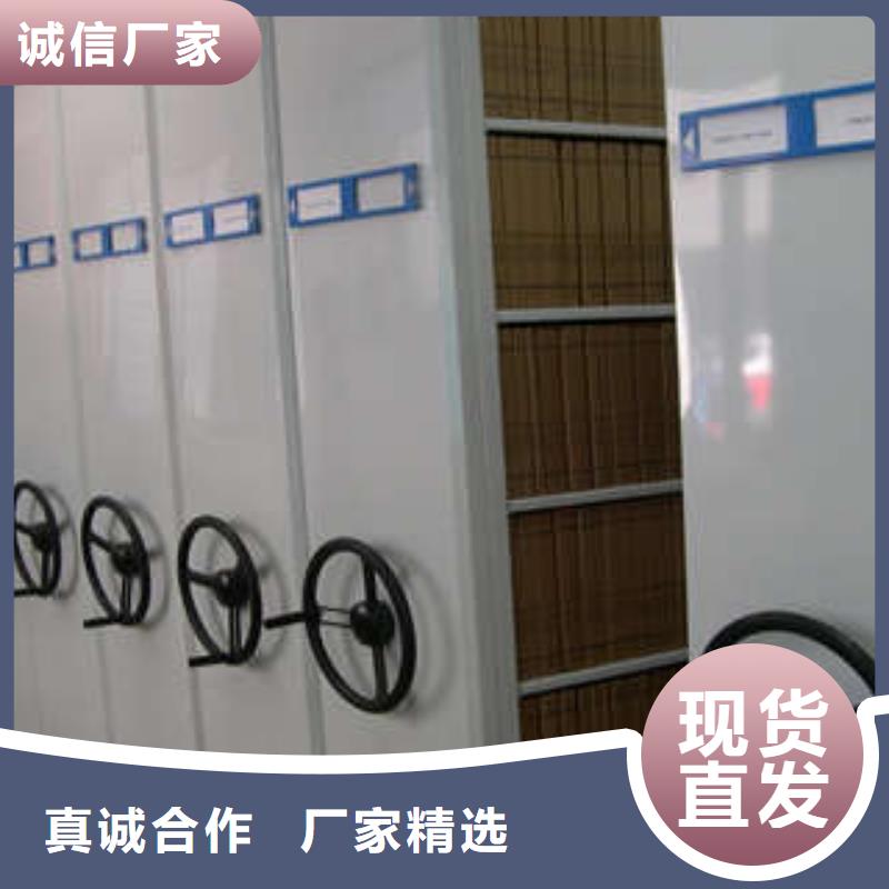 电动密集柜视频-焦作市电动密集柜-本地可服务区域修武|中站|许昌|郑州|鹤壁|洛阳