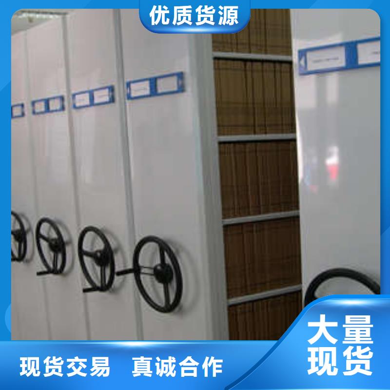 厂家勇敢创造的市场反响【桦平】手摇移动铁皮柜