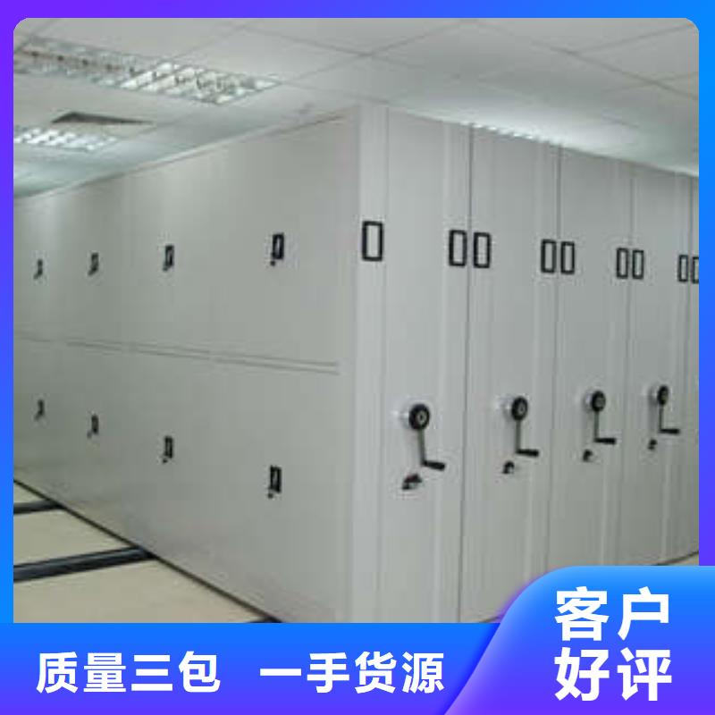 移动资料档案柜视频-移动资料档案柜-青海省(周边)经销商-海东|果洛|海西|黄南