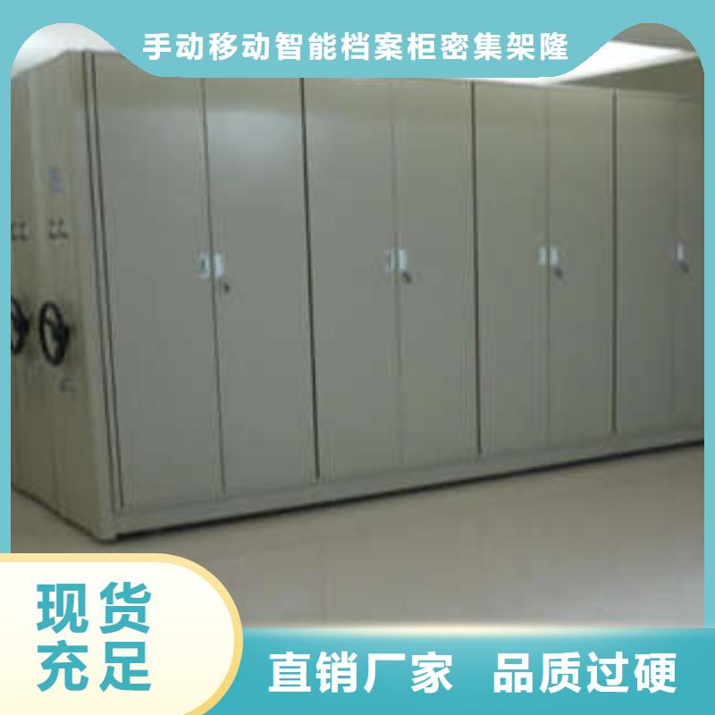 病案密集柜视频-太原|阳泉|朔州|晋城|运城|长治病案密集柜产地直供-手动移动智能档案柜密集架桦平柜业(山西省分公司)