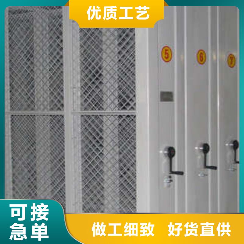 销售部【桦平】移动式档案柜
