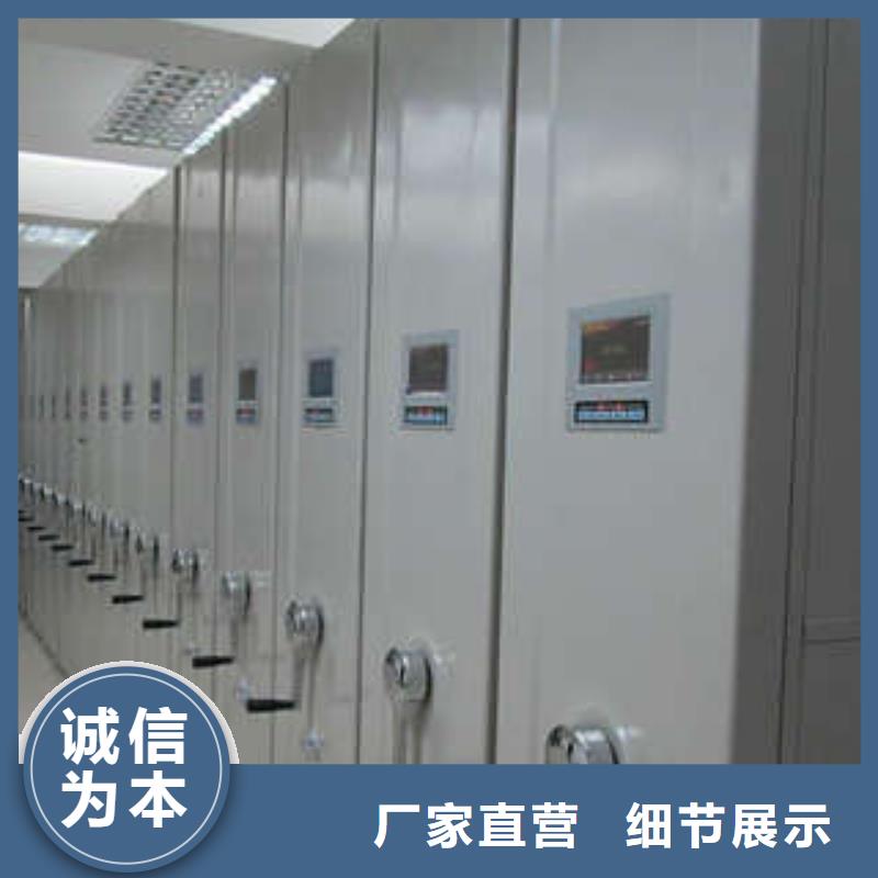 #档案资料库密集柜#欢迎来电咨询