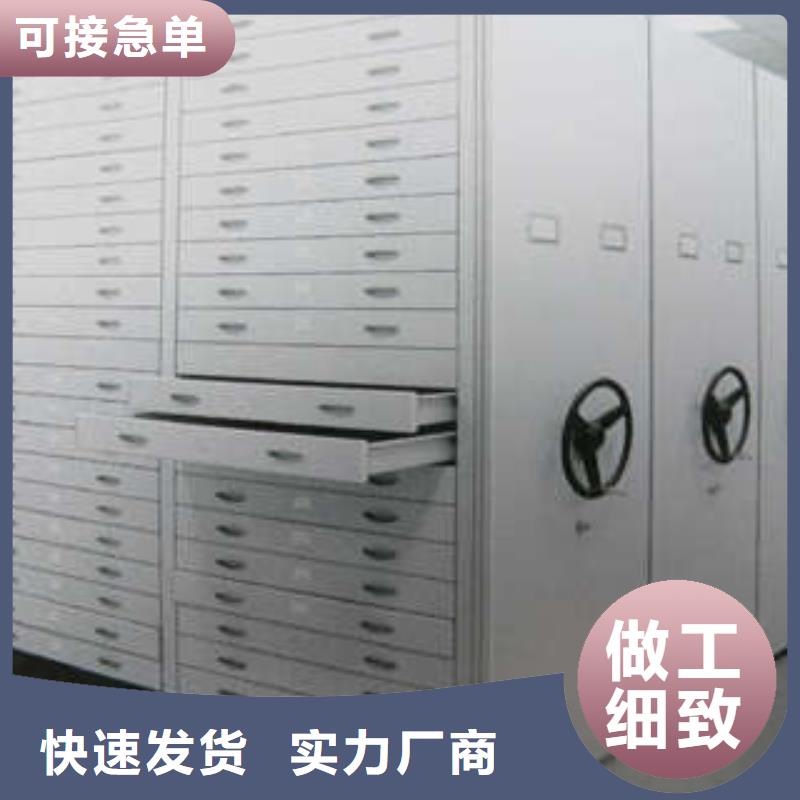销售部【桦平】移动式档案柜