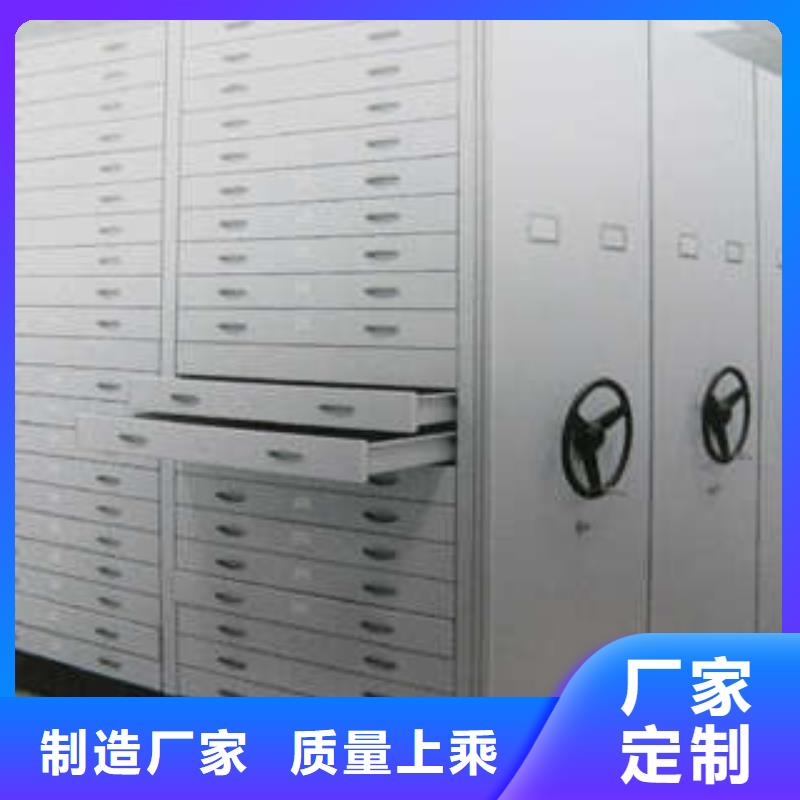 加盟商【桦平】密集柜档案架