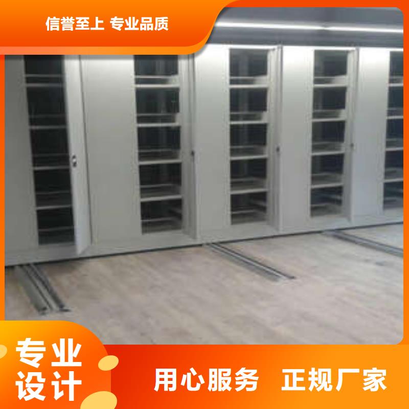 保密资料柜批发定制