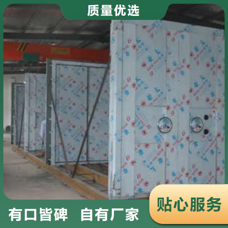 病案密集柜视频-商河|历下|威海|泰安|济宁|滨州|德州|莱芜|东营病案密集柜大厂生产品质-手动移动智能档案柜密集架桦平柜业(济南市分公司)