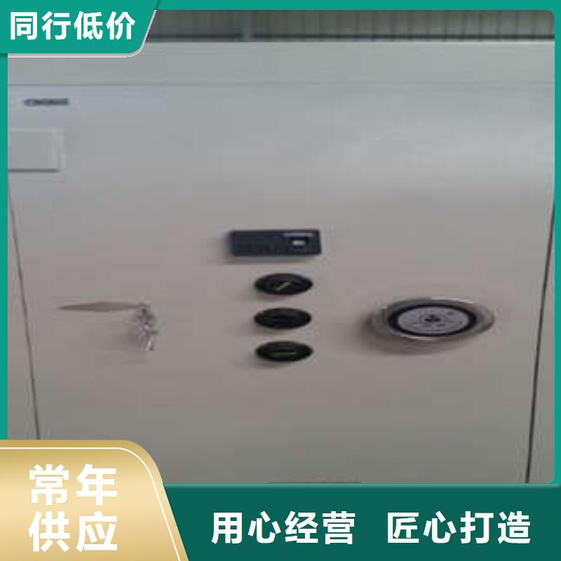 病案密集柜视频-商河|历下|威海|泰安|济宁|滨州|德州|莱芜|东营病案密集柜大厂生产品质-手动移动智能档案柜密集架桦平柜业(济南市分公司)