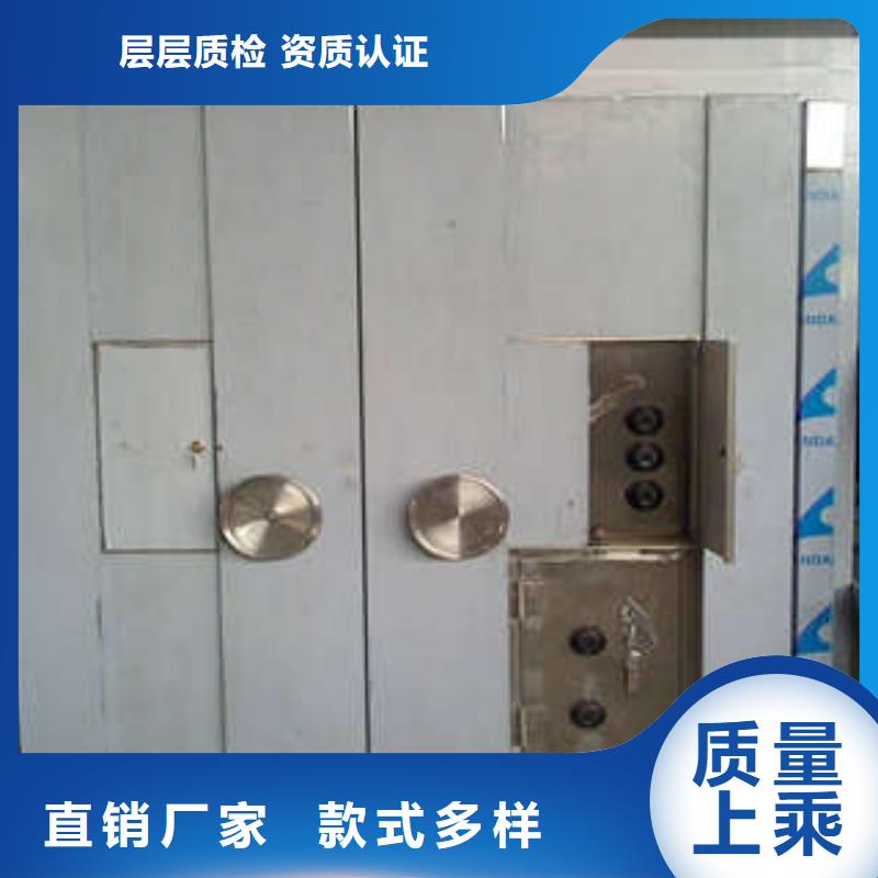 病案密集柜视频-比如|安多|山南|日喀则|昌都|拉萨|阿里|林芝桦平病案密集柜_ 手动移动智能档案柜密集架桦平柜业(那曲市分公司)