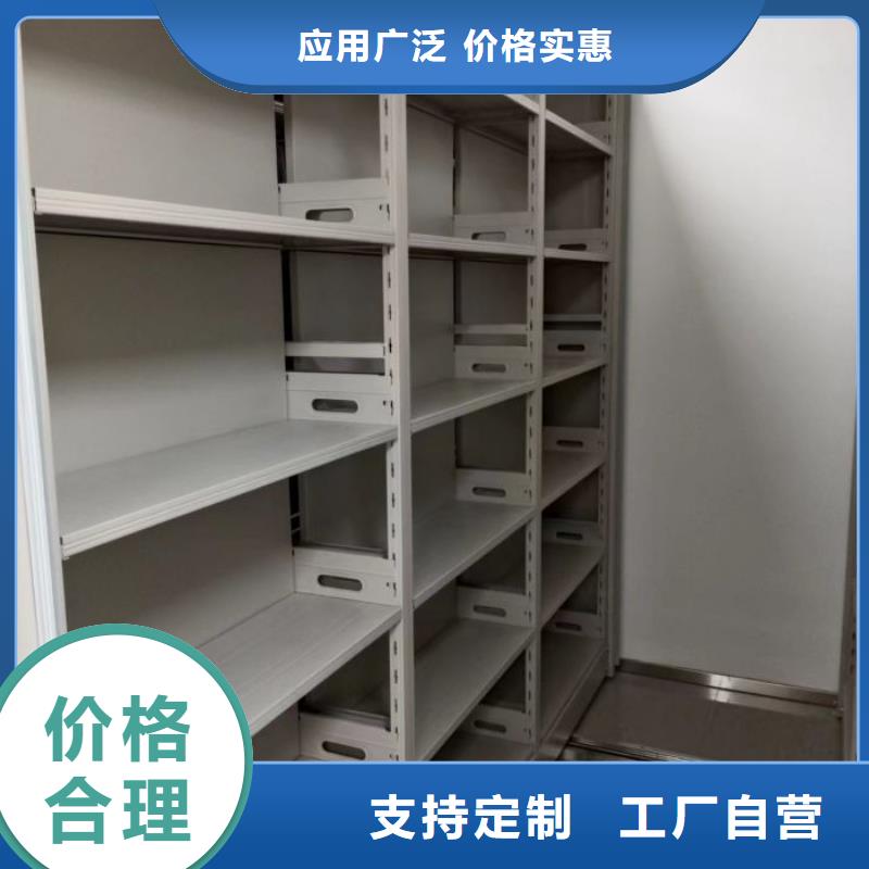 移动资料档案柜视频-移动资料档案柜-手动移动智能档案柜密集架桦平柜业(西宁市分公司)服务区域湟中|湟源|玉树|海东|果洛|海西