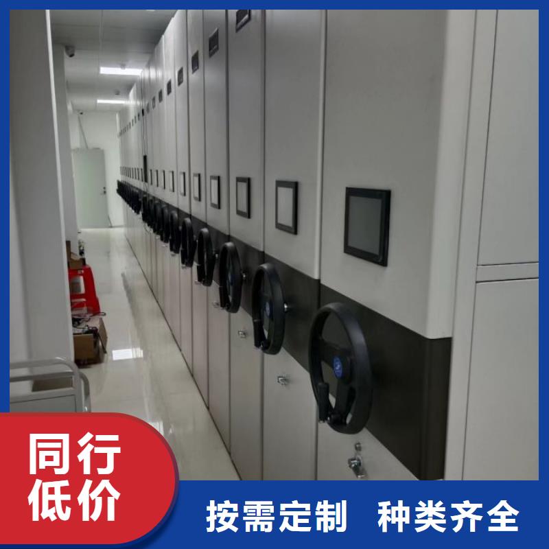 电动密集柜视频-电动密集柜-山西省大同市矿区|左云|阳泉|临汾|忻州|朔州(此地)服务商