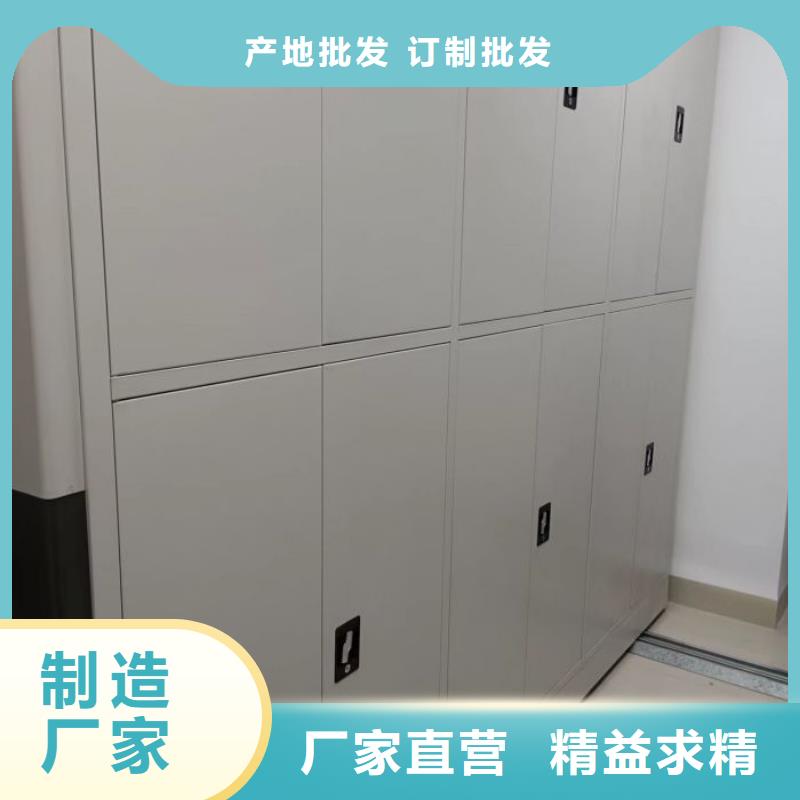 电动密集柜视频-海西|海北|西宁|黄南|海东|玉树桦平电动密集柜_ 手动移动智能档案柜密集架桦平柜业(果洛市分公司)