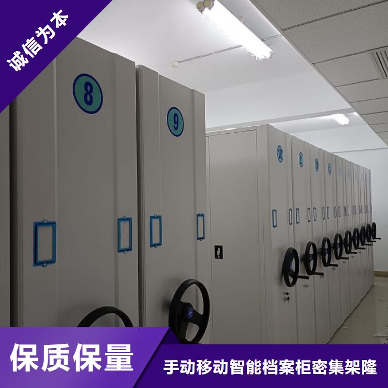 病案密集柜视频-病案密集柜_四川省广安市市场覆盖岳池|华蓥|攀枝花|内江|德阳|眉山|阿坝|成都|雅安等