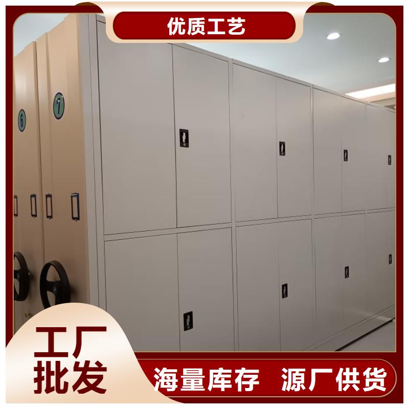 移动资料档案柜视频-移动资料档案柜-手动移动智能档案柜密集架桦平柜业(西宁市分公司)服务区域湟中|湟源|玉树|海东|果洛|海西