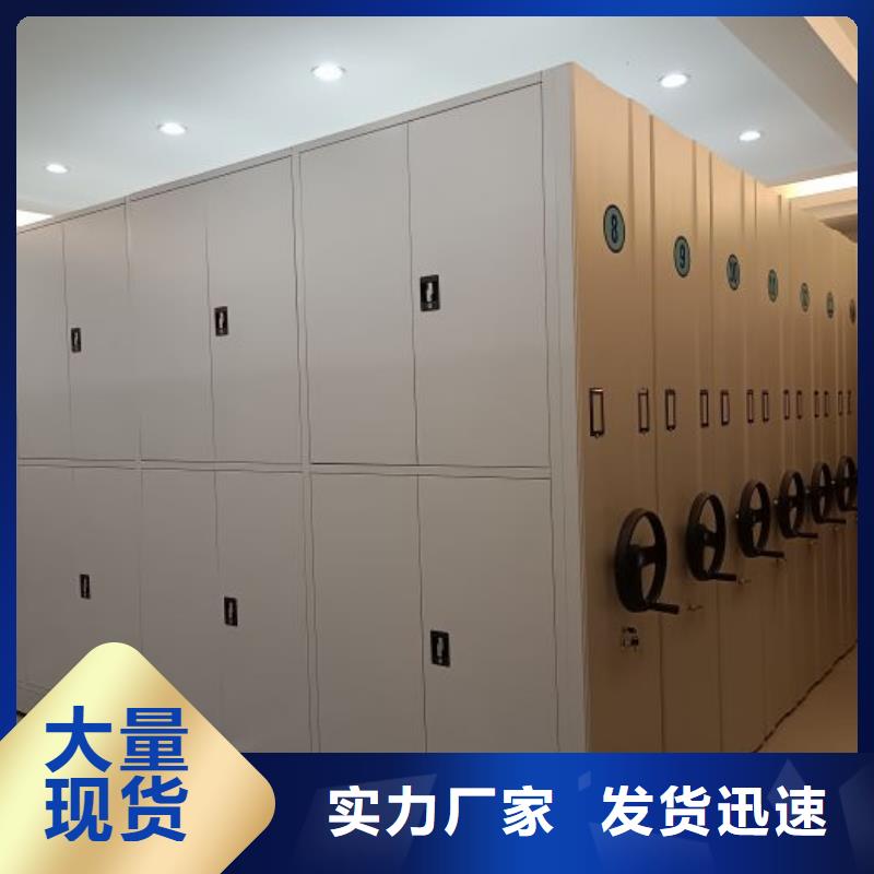 病案密集柜视频-病案密集柜-手动移动智能档案柜密集架桦平柜业(天水市分公司)服务区域麦积|秦州|定西|酒泉|甘南|庆阳