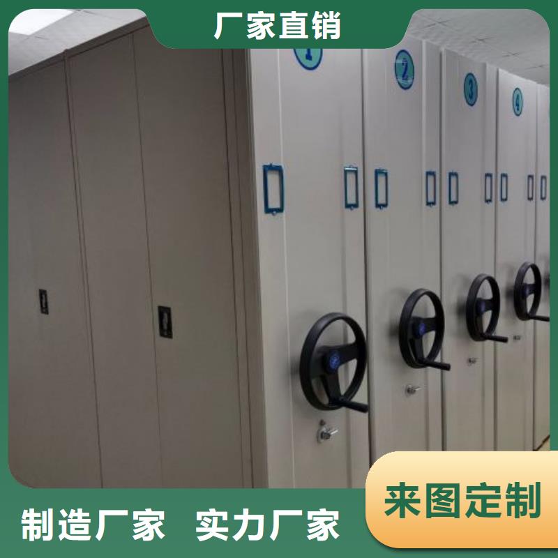 病案密集柜视频-病案密集柜-广西省防城港市防城|港口|贵港|河池|钦州|北海附近制造商