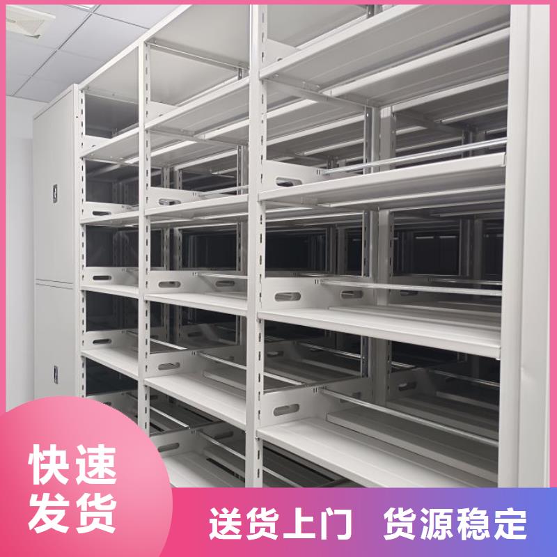 电动密集柜视频-电动密集柜-山西省大同市矿区|左云|阳泉|临汾|忻州|朔州(此地)服务商