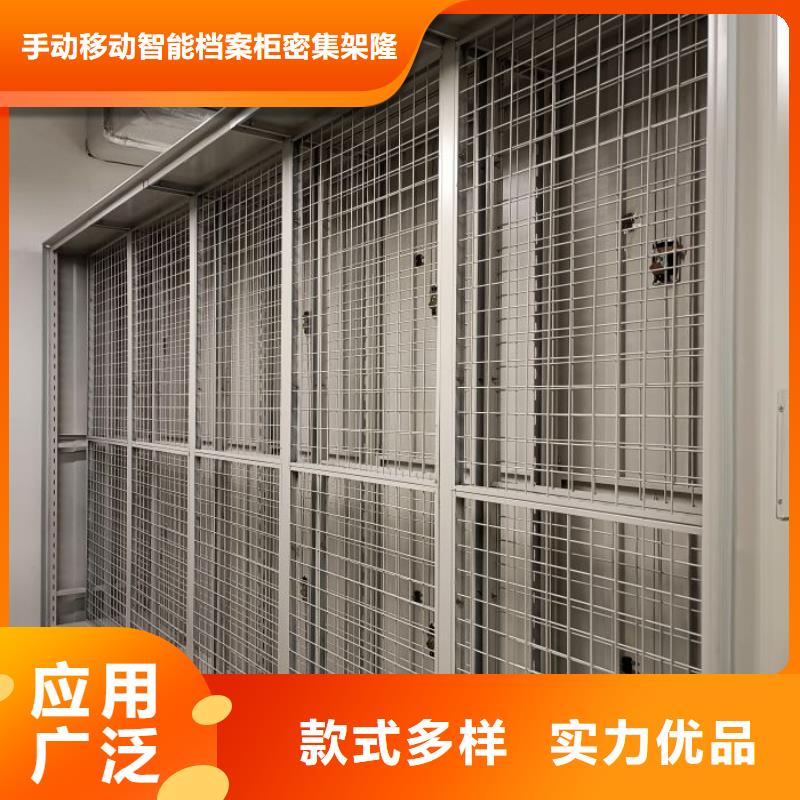 批发智能档案柜_精选厂家