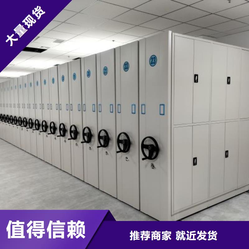 病案密集柜视频-病案密集柜_四川省广安市市场覆盖岳池|华蓥|攀枝花|内江|德阳|眉山|阿坝|成都|雅安等