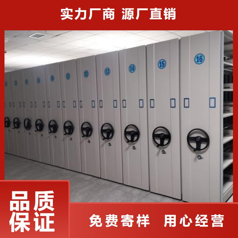 电动密集柜视频-电动密集柜-山西省大同市矿区|左云|阳泉|临汾|忻州|朔州(此地)服务商