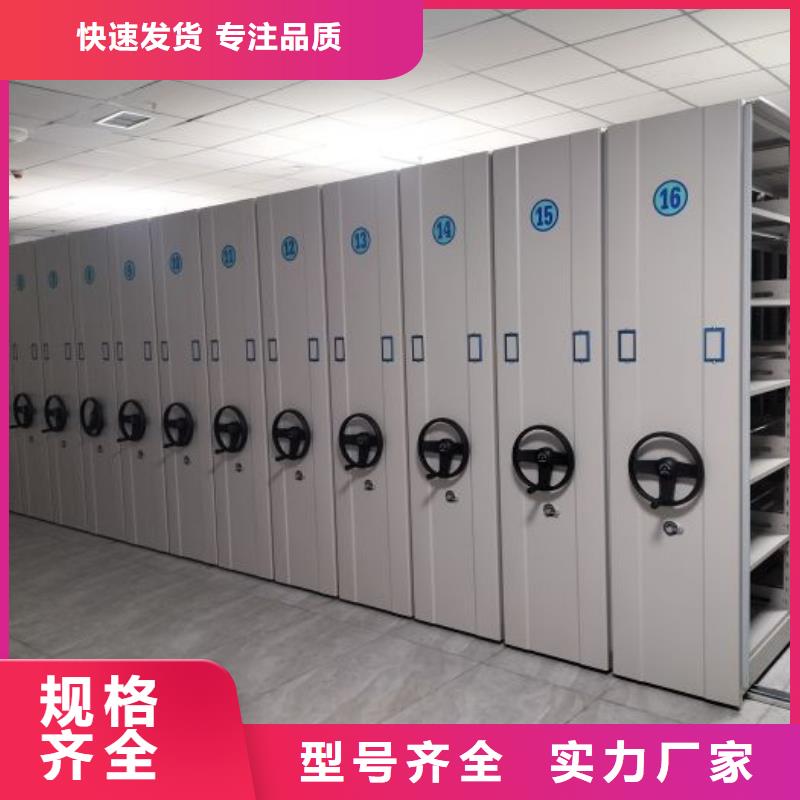病案密集柜视频-病案密集柜_四川省广安市市场覆盖岳池|华蓥|攀枝花|内江|德阳|眉山|阿坝|成都|雅安等