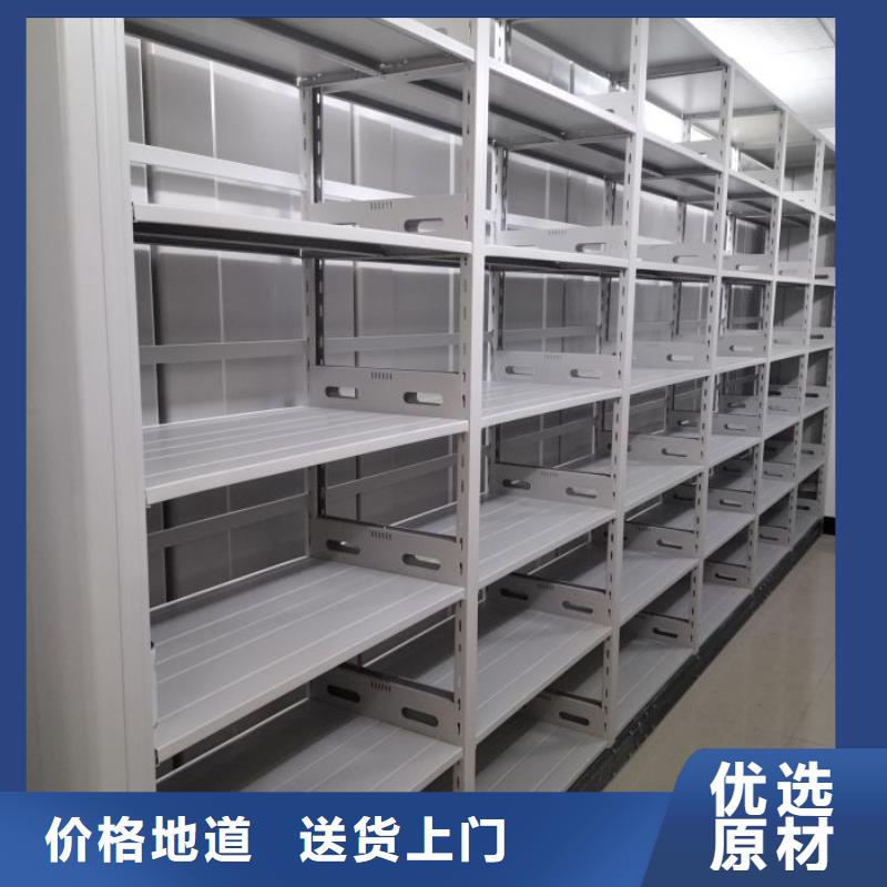 【优选】电动智能型档案柜源头厂家