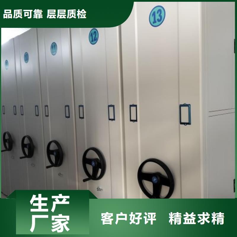 联系电话【桦平】会计密集架
