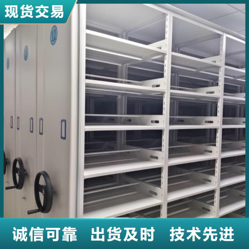 病案密集柜视频-青海省海西市|果洛|西宁|海东|海北病案密集柜-桦平