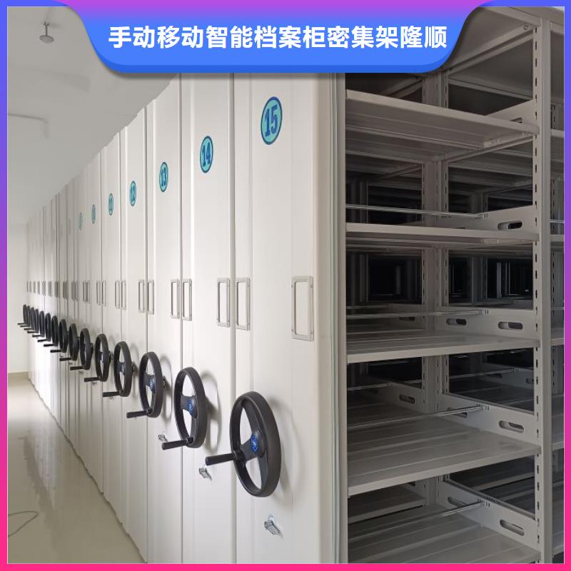 病案密集柜视频-病案密集柜-手动移动智能档案柜密集架桦平柜业(天水市分公司)服务区域麦积|秦州|定西|酒泉|甘南|庆阳