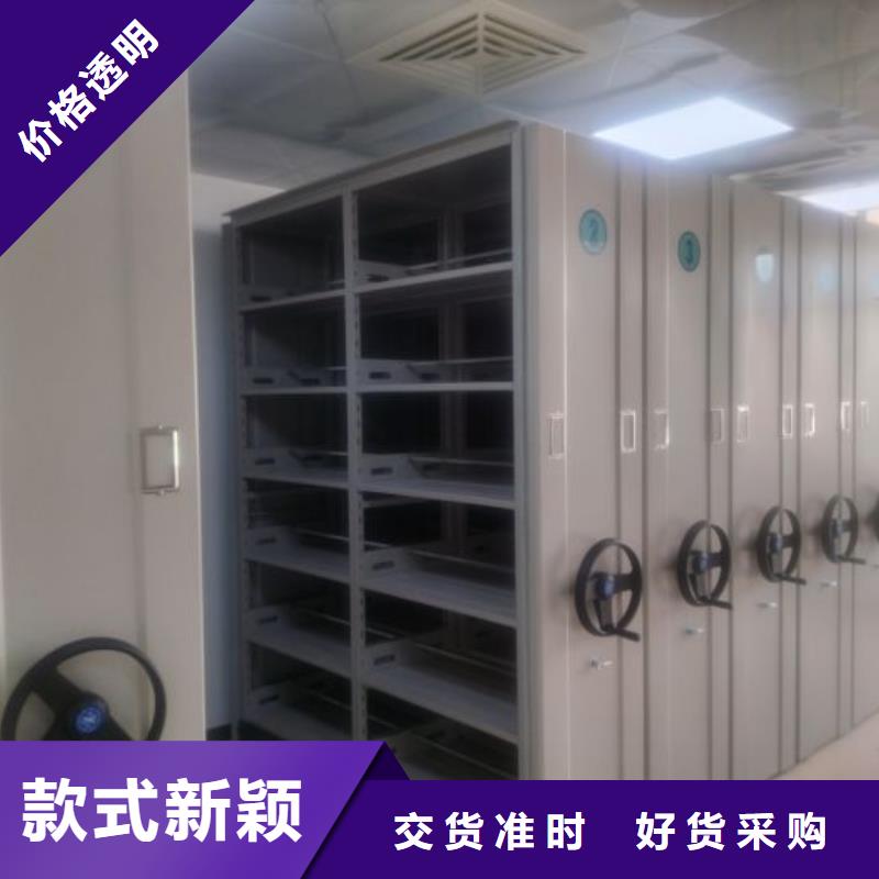 移动资料档案柜视频-移动资料档案柜-手动移动智能档案柜密集架桦平柜业(西宁市分公司)服务区域湟中|湟源|玉树|海东|果洛|海西