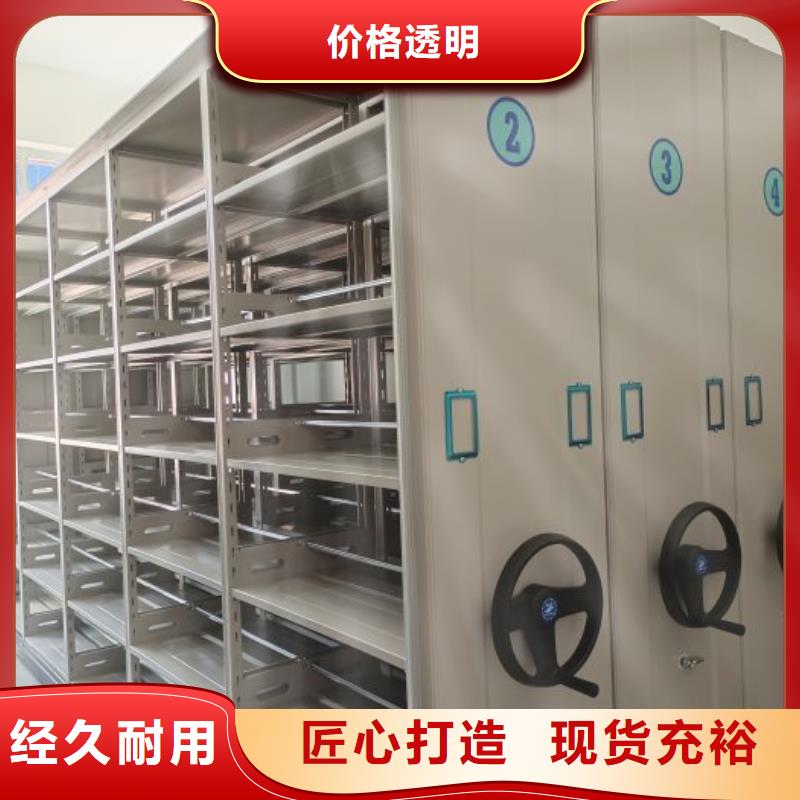 移动资料档案柜视频-移动资料档案柜-手动移动智能档案柜密集架桦平柜业(西宁市分公司)服务区域湟中|湟源|玉树|海东|果洛|海西