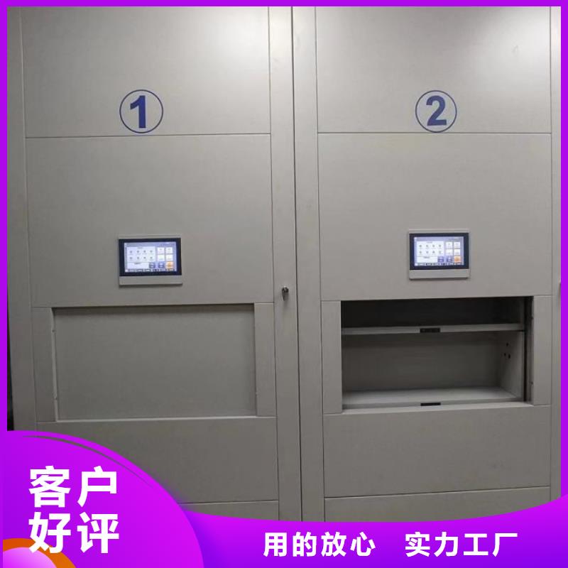 病案密集柜视频-青海省海西市|果洛|西宁|海东|海北病案密集柜-桦平