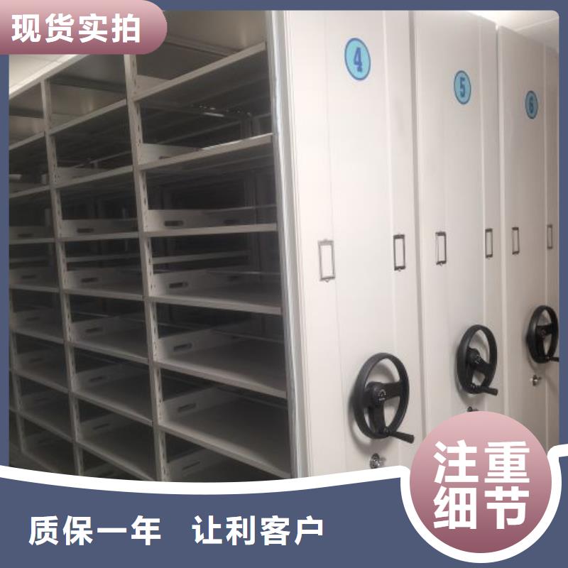 代理商【桦平】密集柜档案密集架