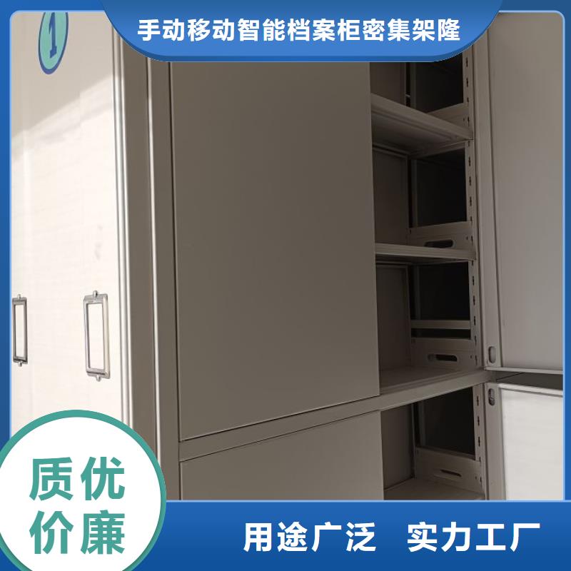 移动资料档案柜视频-移动资料档案柜-手动移动智能档案柜密集架桦平柜业(西宁市分公司)服务区域湟中|湟源|玉树|海东|果洛|海西
