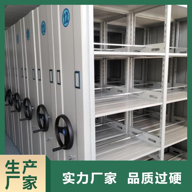 移动资料档案柜视频-移动资料档案柜-手动移动智能档案柜密集架桦平柜业(西宁市分公司)服务区域湟中|湟源|玉树|海东|果洛|海西