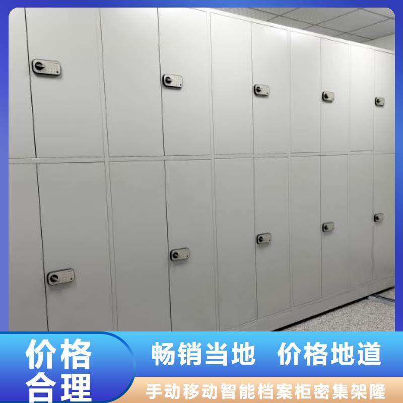 联系电话【桦平】会计密集架