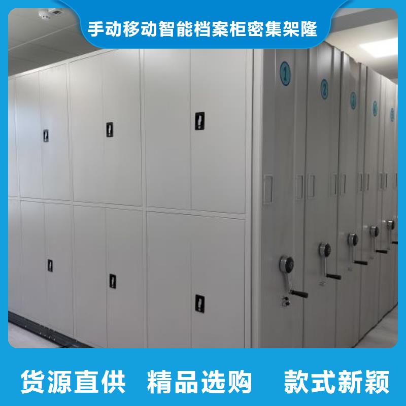 病案密集柜视频-青海省海西市|果洛|西宁|海东|海北病案密集柜-桦平