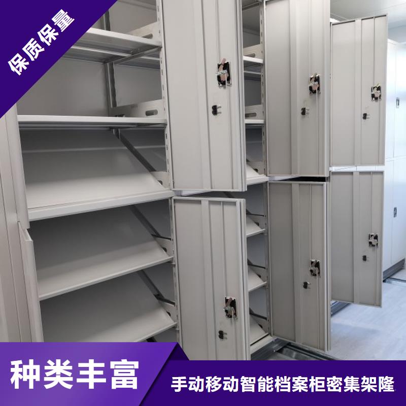 电动密集柜视频-海西|海北|西宁|黄南|海东|玉树桦平电动密集柜_ 手动移动智能档案柜密集架桦平柜业(果洛市分公司)