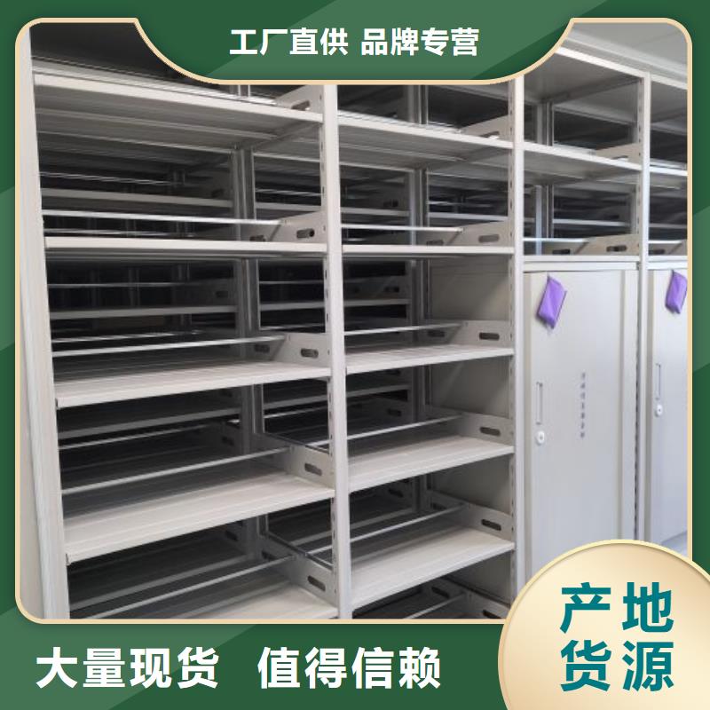 病案密集柜视频-病案密集柜-广西省防城港市防城|港口|贵港|河池|钦州|北海附近制造商