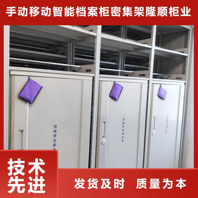 病案密集柜视频-青海省海西市|果洛|西宁|海东|海北病案密集柜-桦平