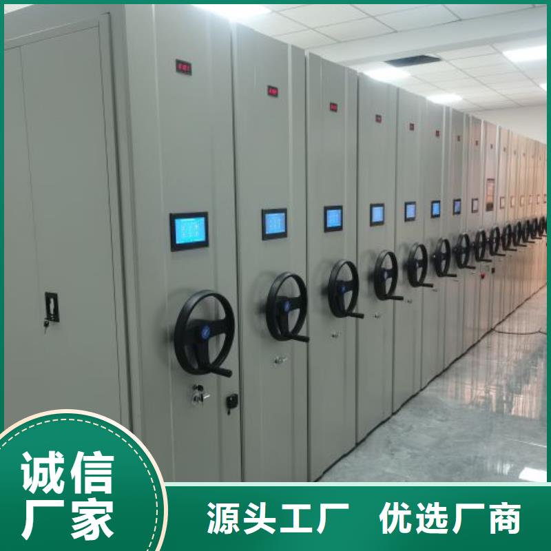 电动密集柜视频-海西|海北|西宁|黄南|海东|玉树桦平电动密集柜_ 手动移动智能档案柜密集架桦平柜业(果洛市分公司)