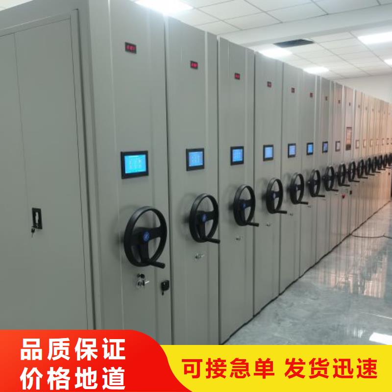 病案密集柜视频-病案密集柜_四川省广安市市场覆盖岳池|华蓥|攀枝花|内江|德阳|眉山|阿坝|成都|雅安等