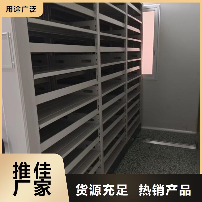 病案密集柜视频-病案密集柜_四川省广安市市场覆盖岳池|华蓥|攀枝花|内江|德阳|眉山|阿坝|成都|雅安等