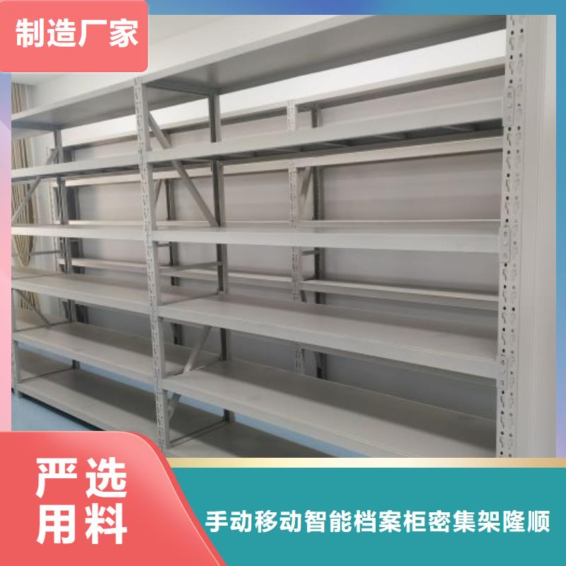 病案密集柜视频-病案密集柜_四川省广安市市场覆盖岳池|华蓥|攀枝花|内江|德阳|眉山|阿坝|成都|雅安等
