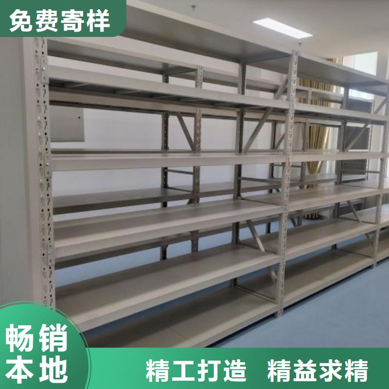 【优选】电动智能型档案柜源头厂家